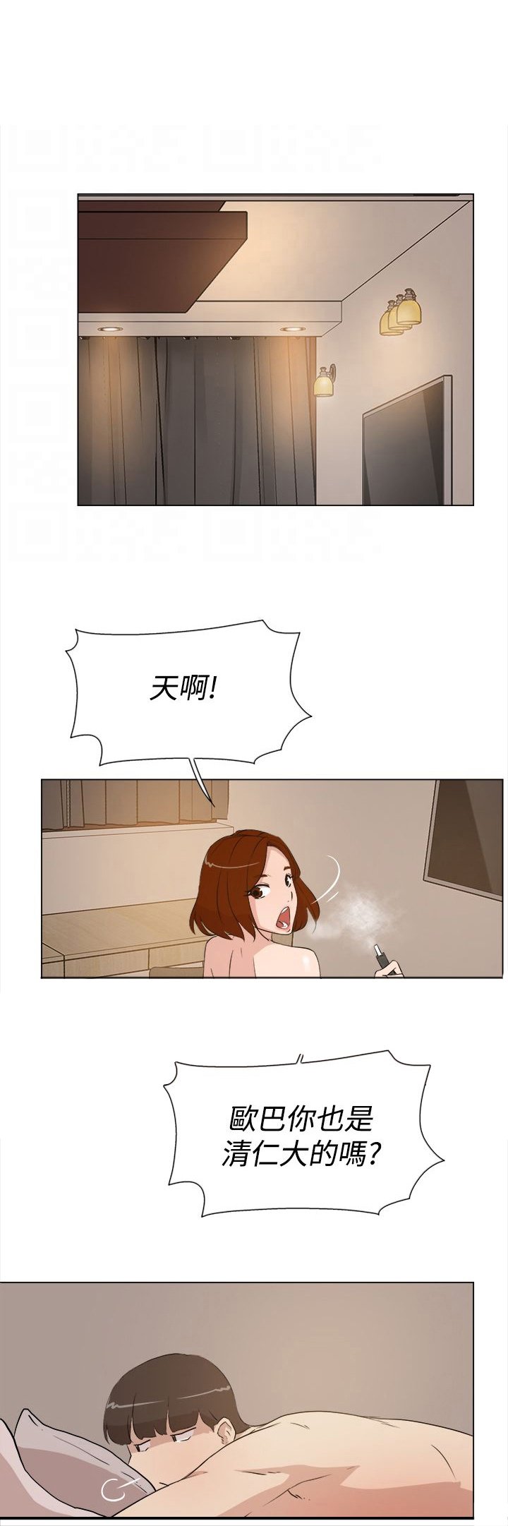 第14章：验收