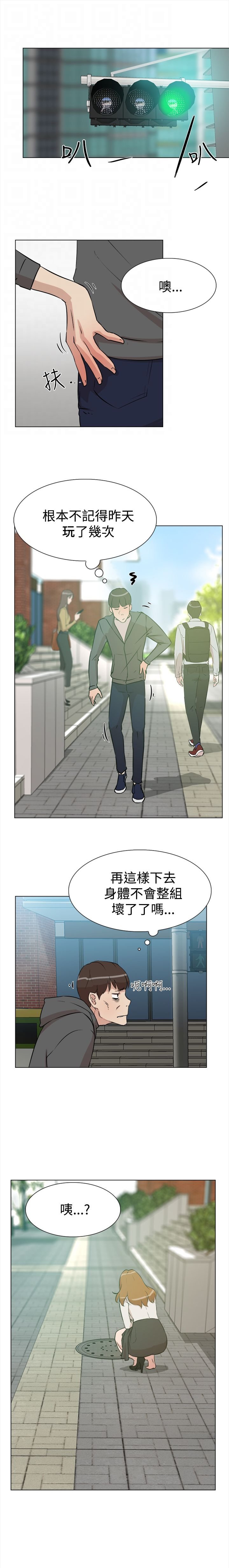 第14章：验收