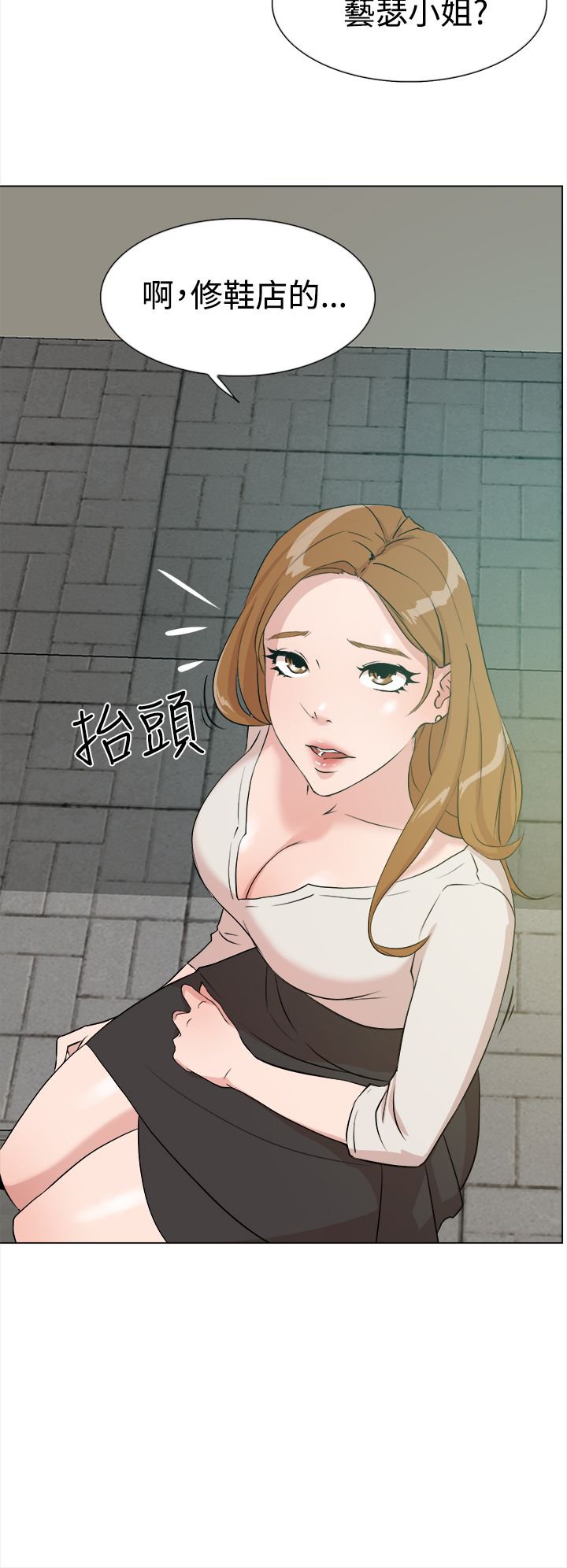 第14章：验收