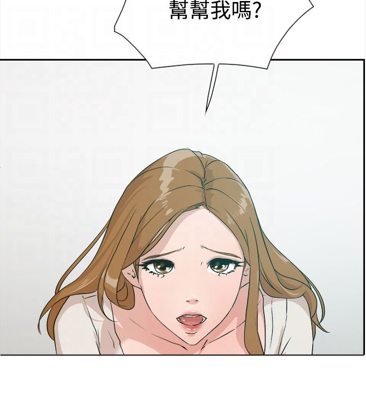 第14章：验收