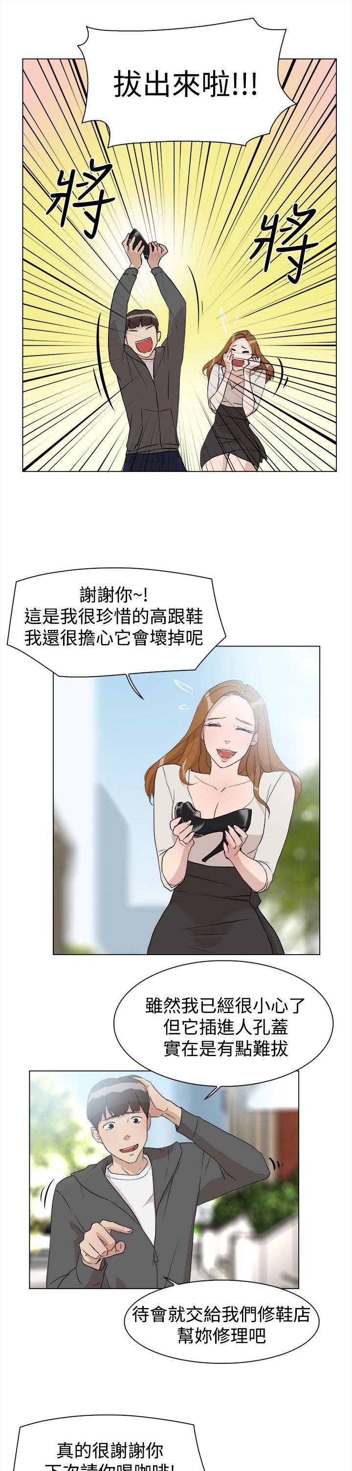 第15章：开始