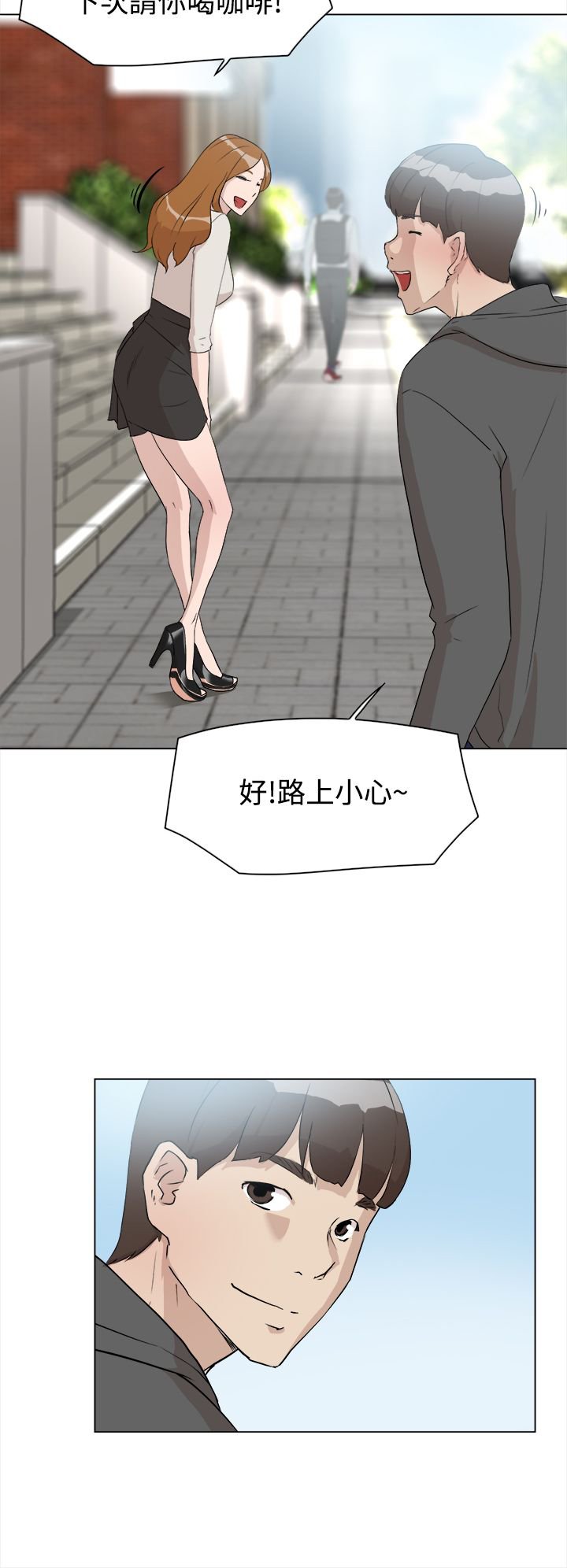 第15章：开始