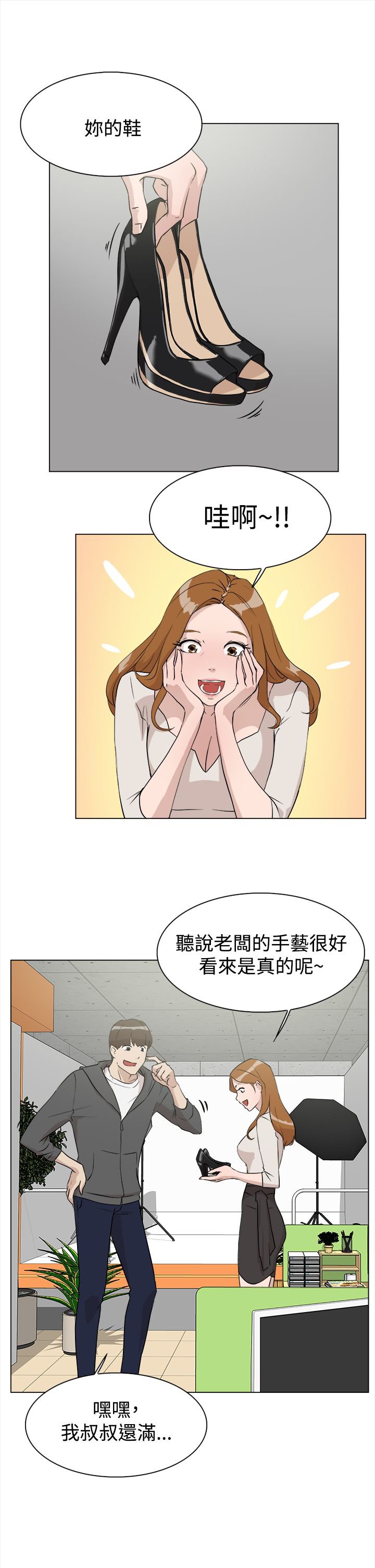 第15章：开始
