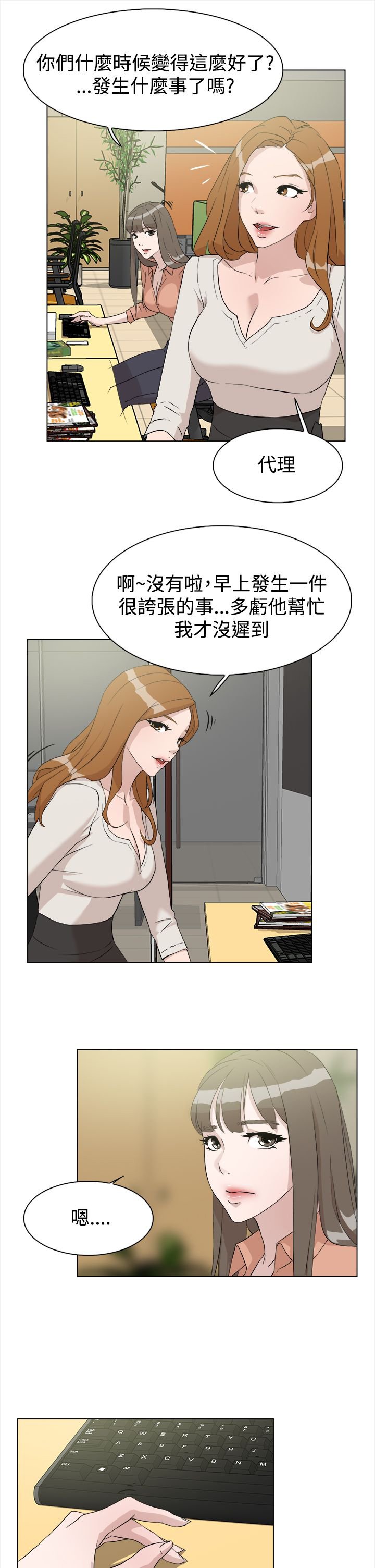 第16章：满足