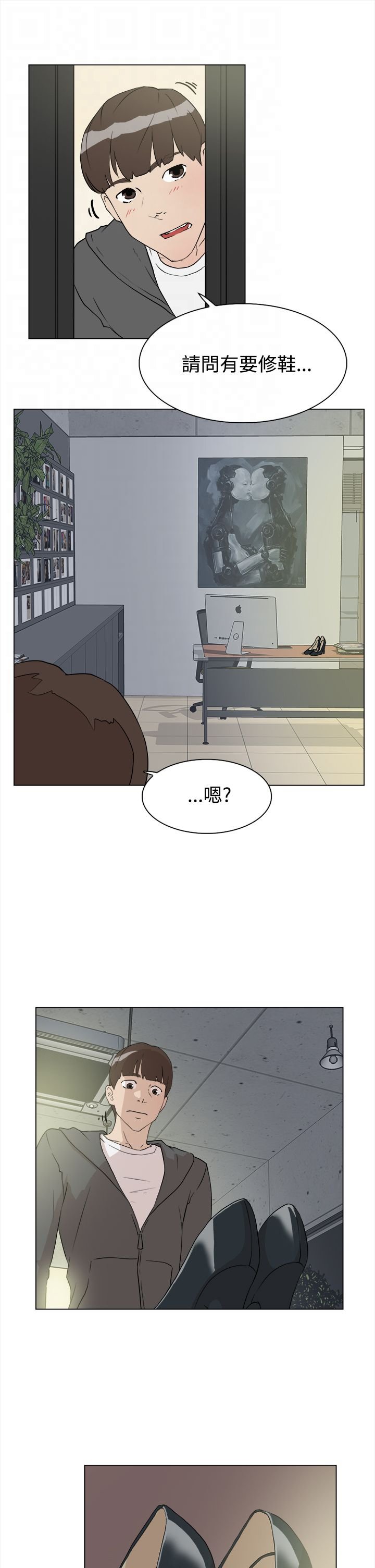 第16章：满足