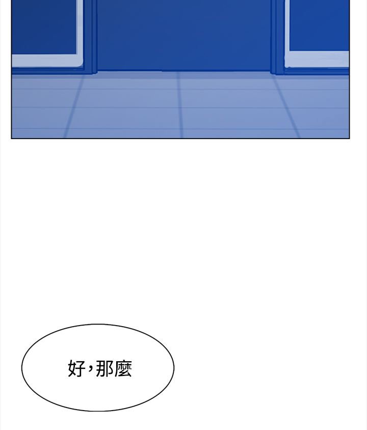 第16章：满足
