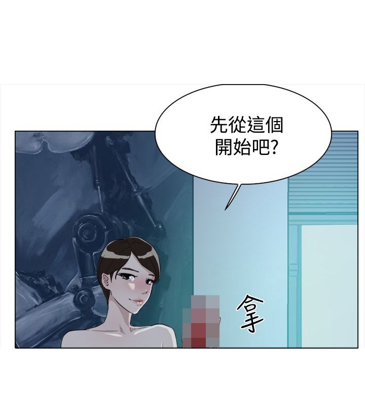 第16章：满足