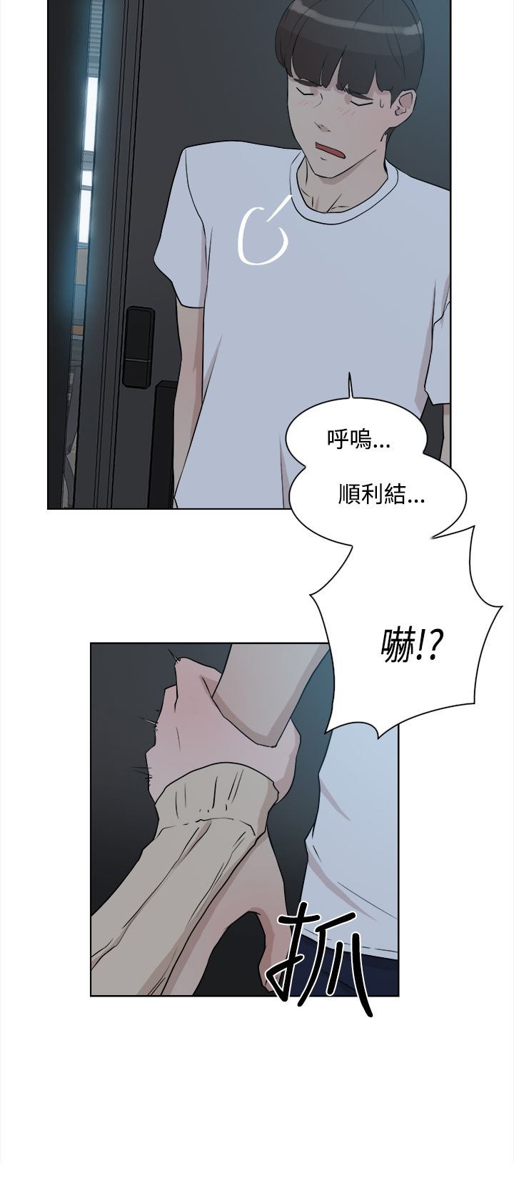 第17章：精明