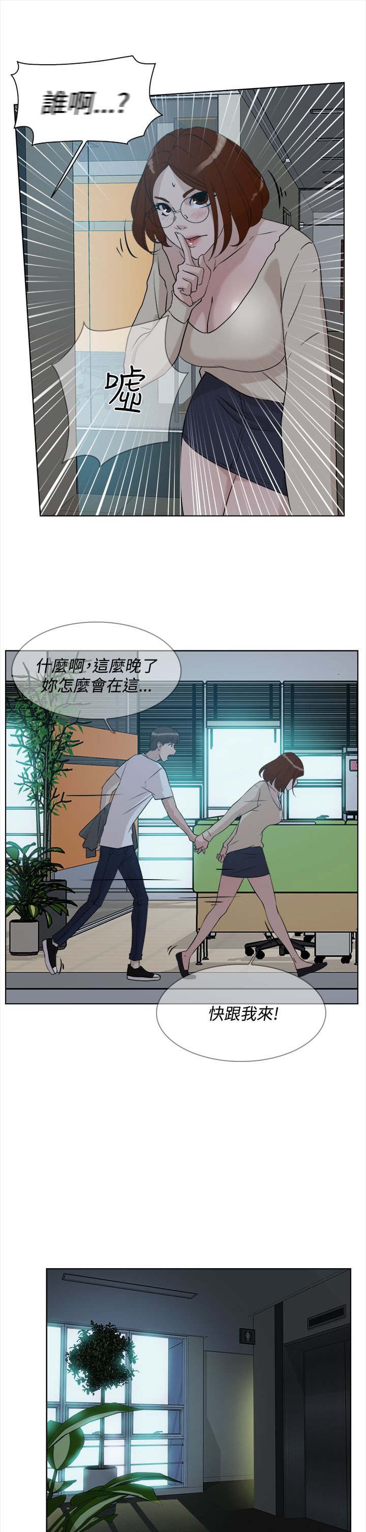 第17章：精明