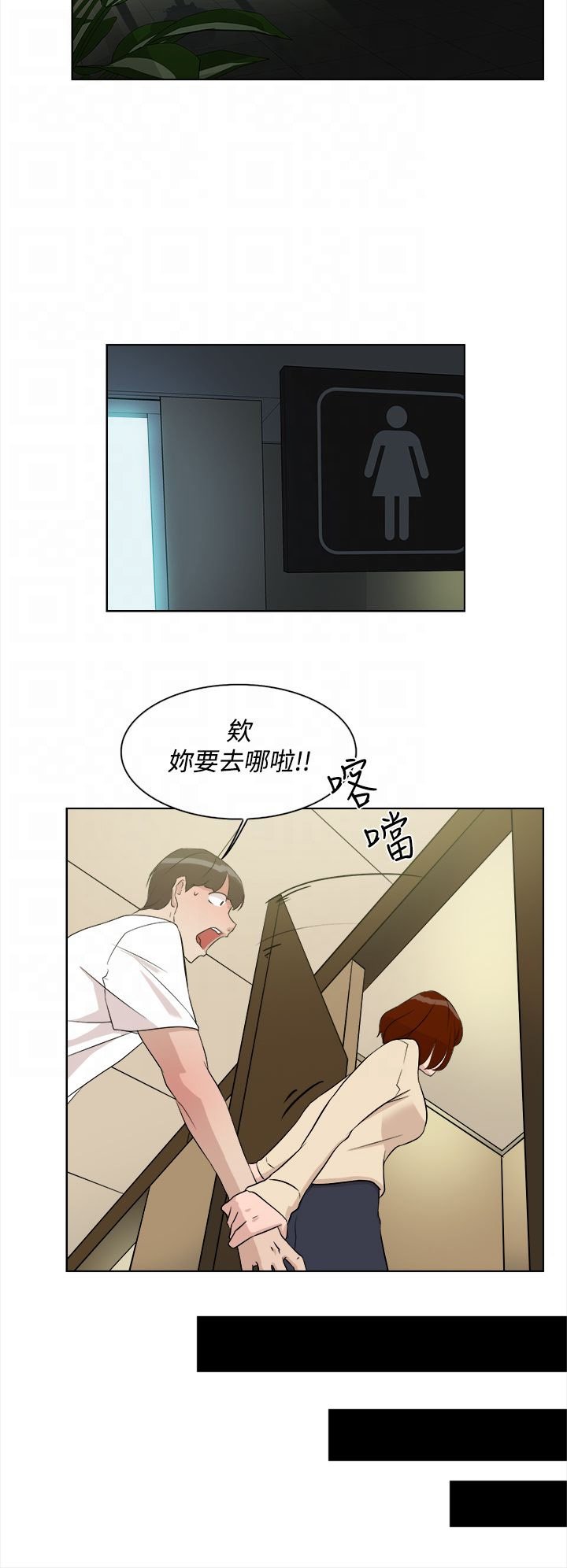 第17章：精明
