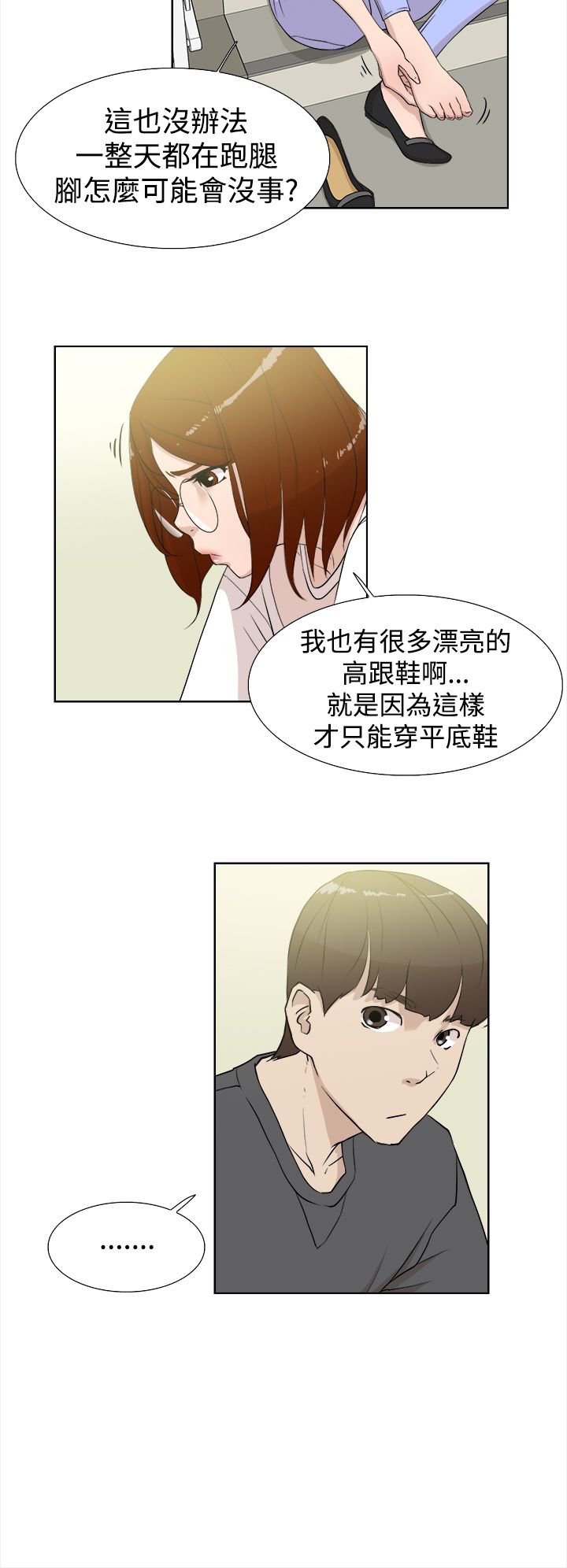 第18章：短信