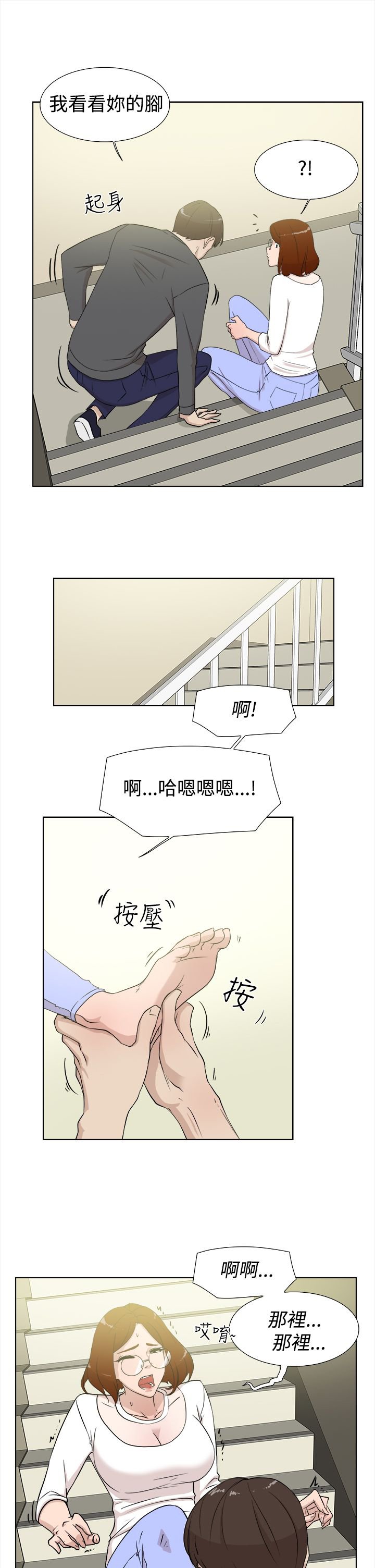 第18章：短信