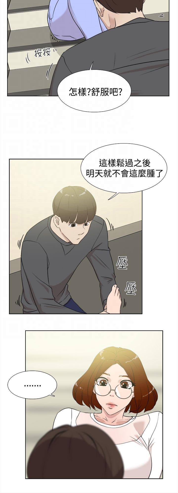 第18章：短信