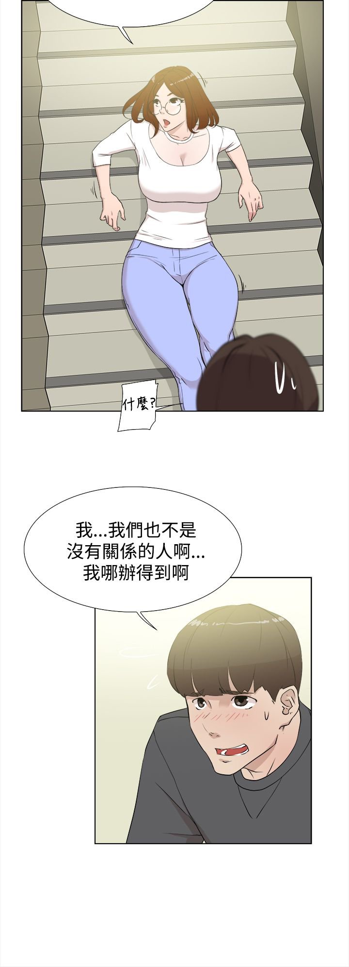 第18章：短信