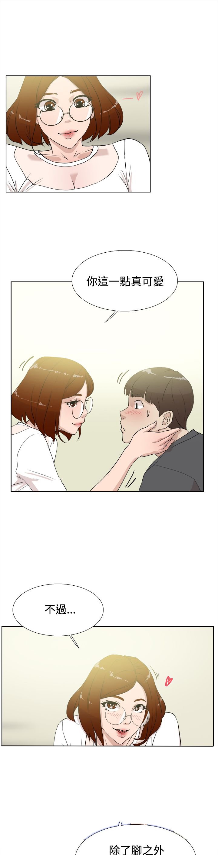 第18章：短信