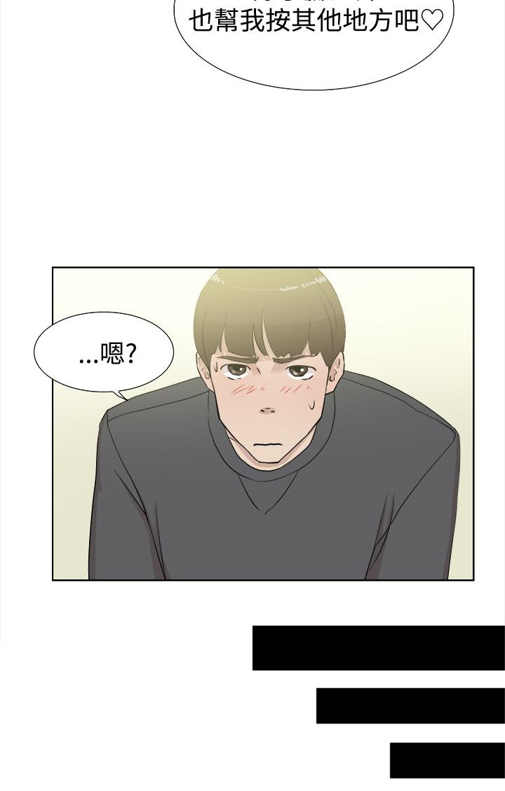 第18章：短信