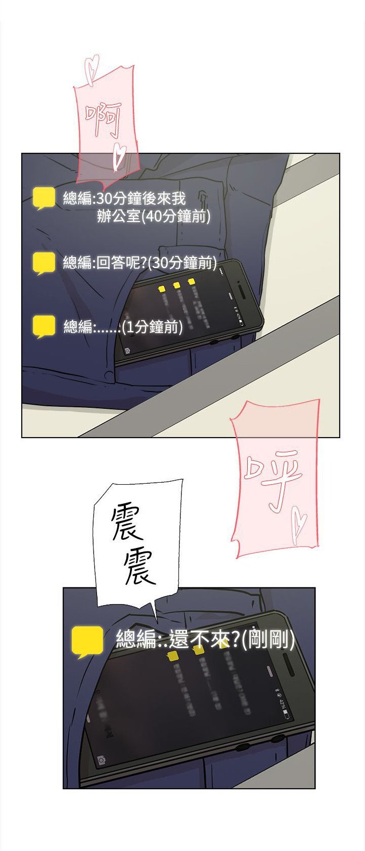 第18章：短信