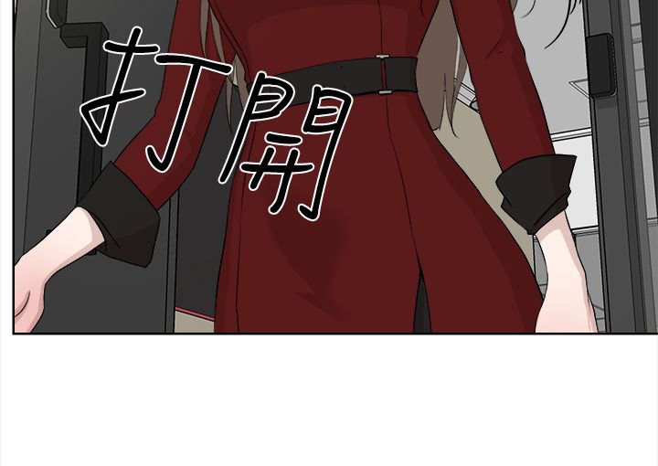 第19章：女魔头