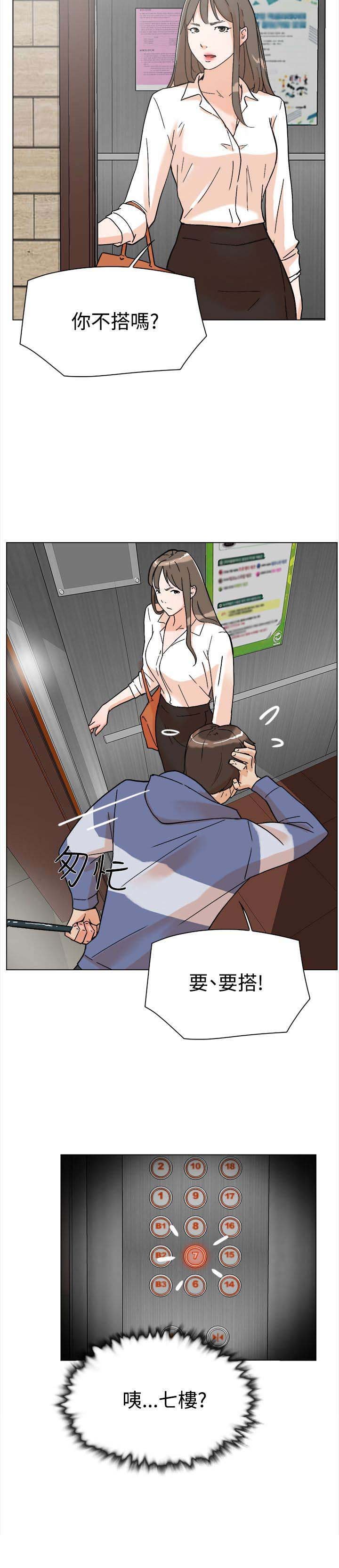 第2章：收鞋