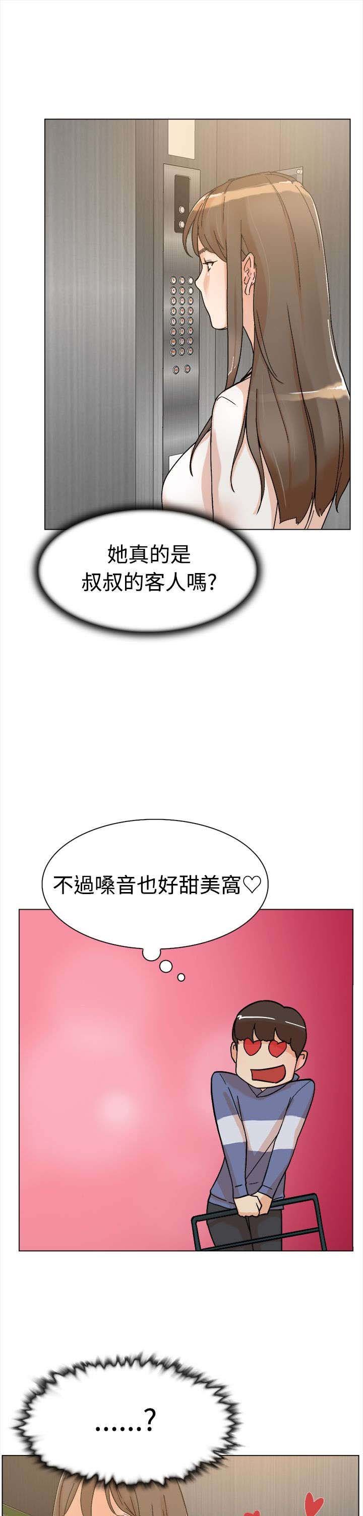 第2章：收鞋