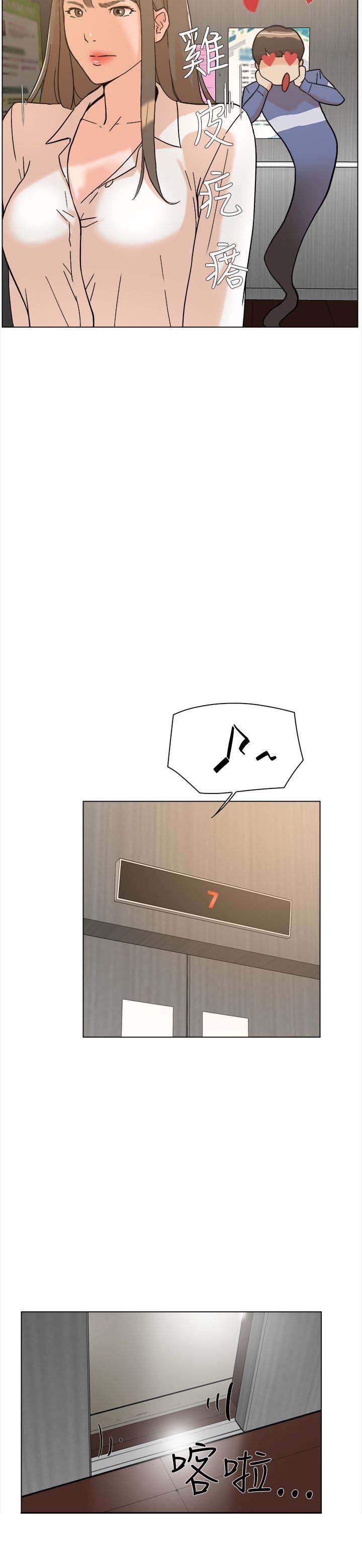 第2章：收鞋