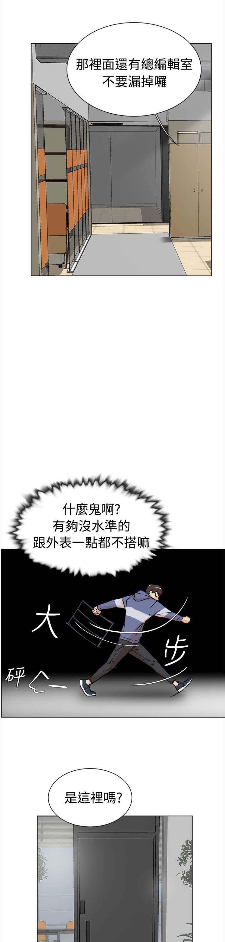 第2章：收鞋