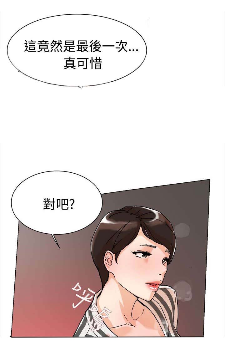 第2章：收鞋