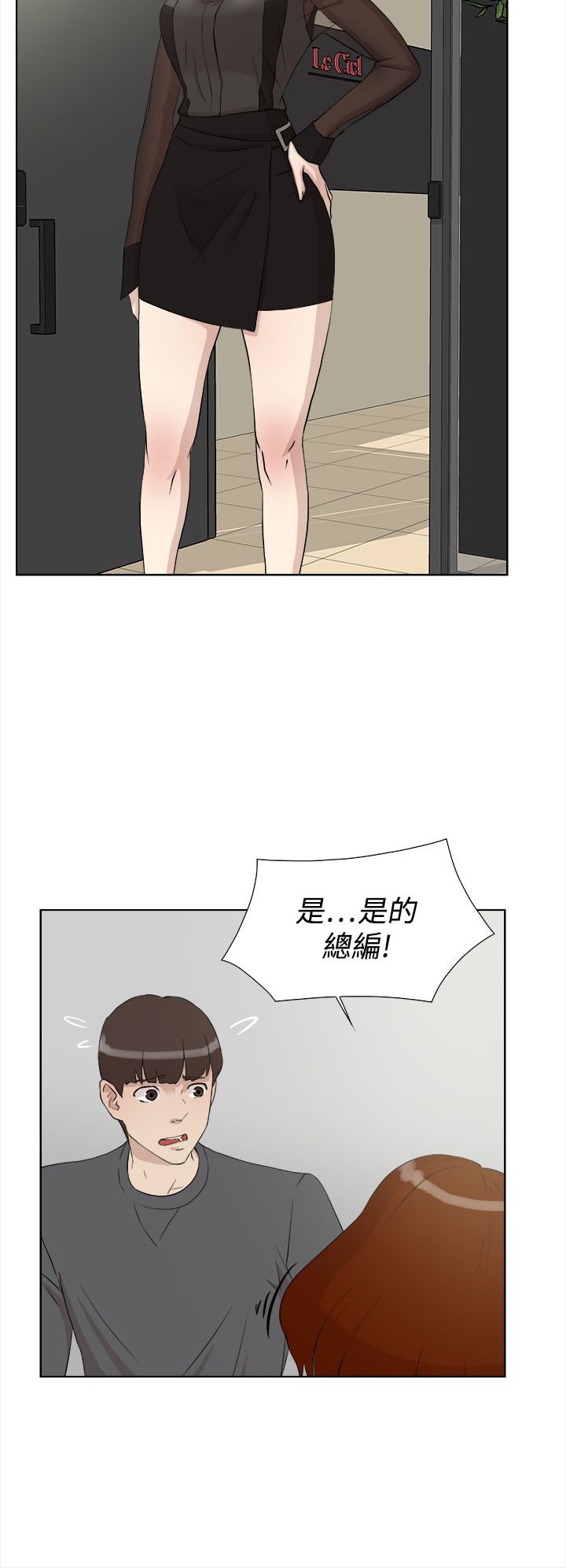 第20章：拍摄