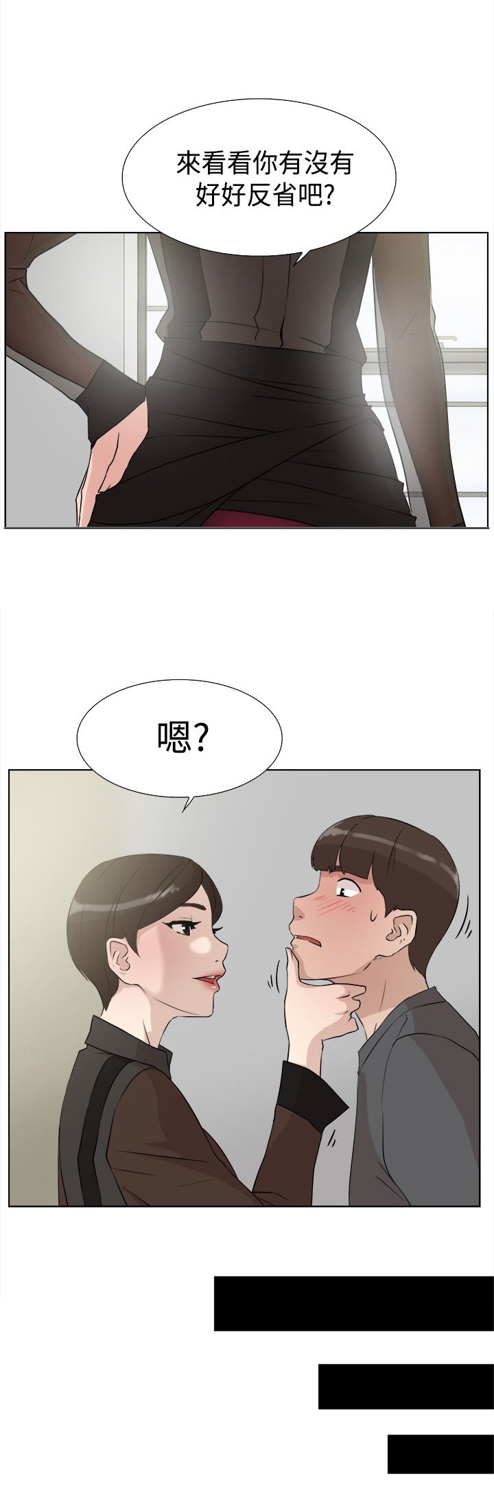 第20章：拍摄