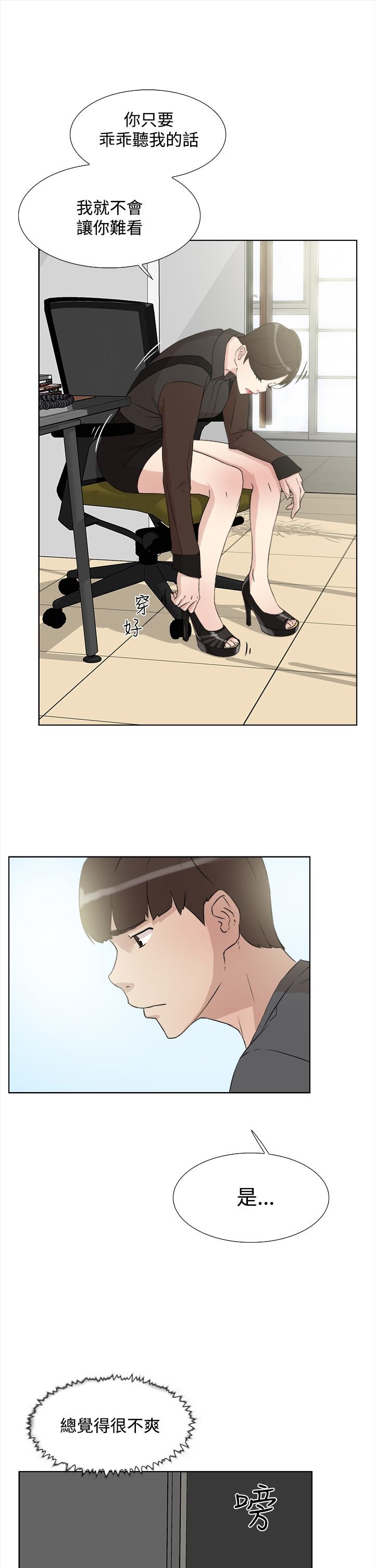 第20章：拍摄