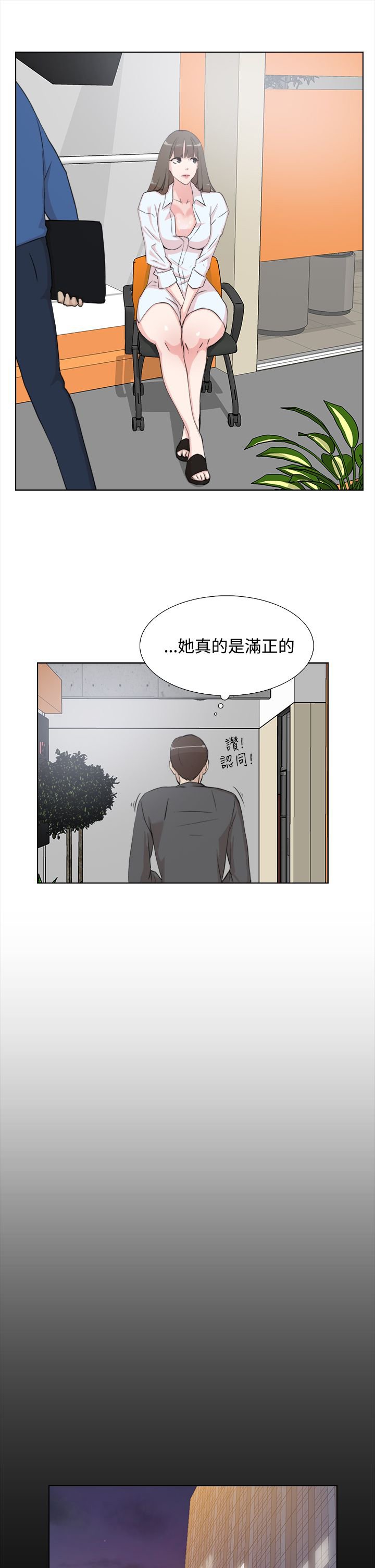 第21章：保管室