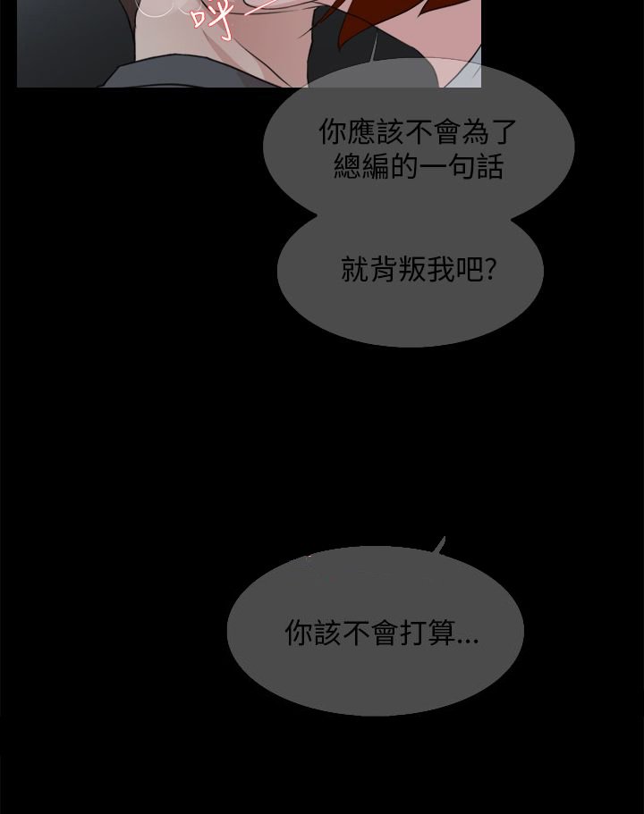 第21章：保管室
