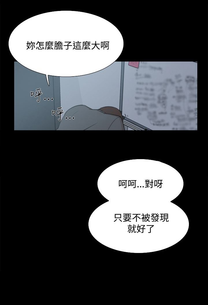 第22章：世润