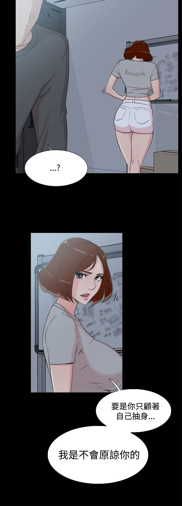 第22章：世润
