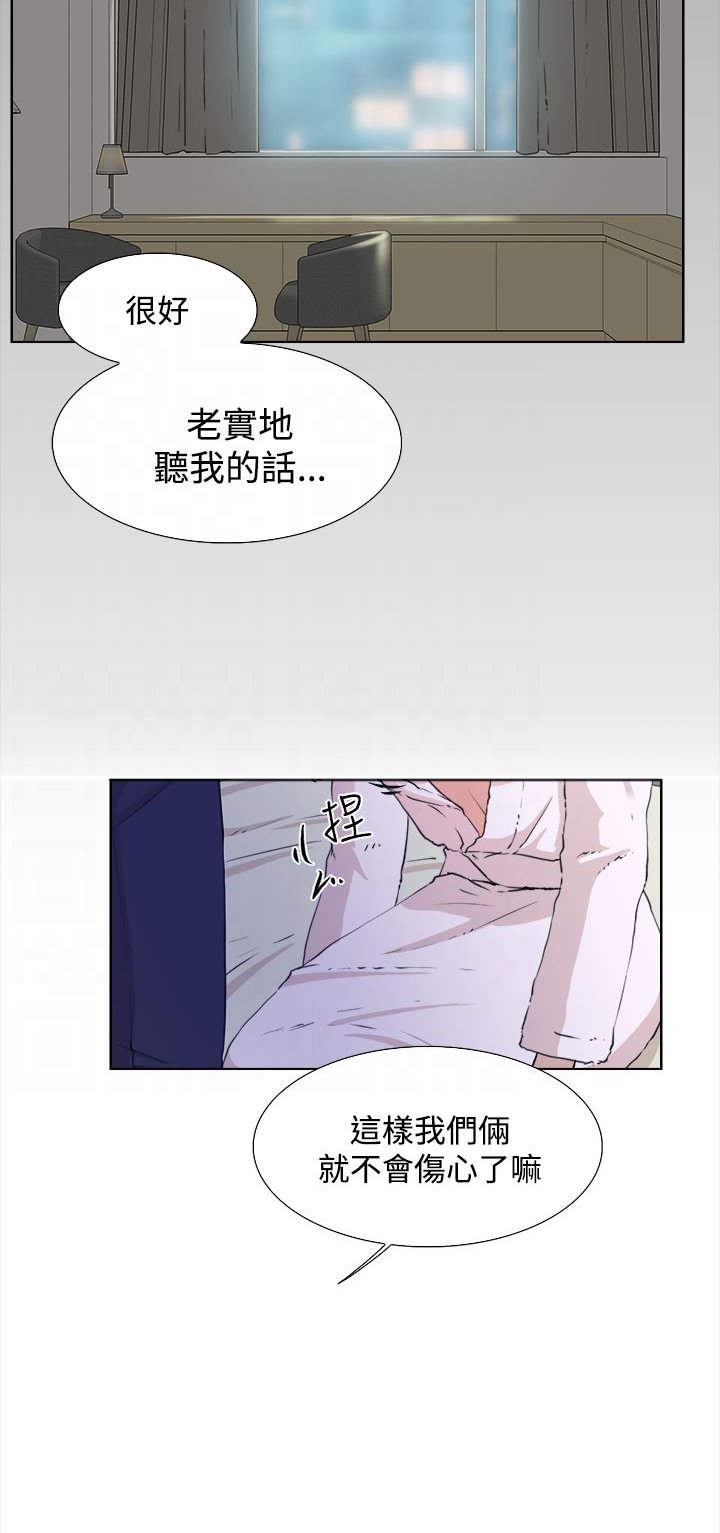 第22章：世润
