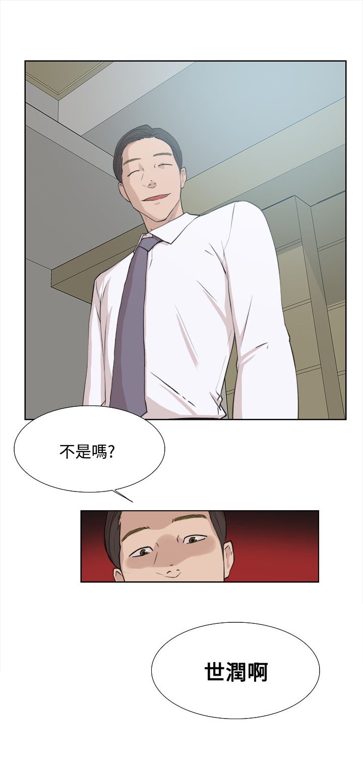 第22章：世润