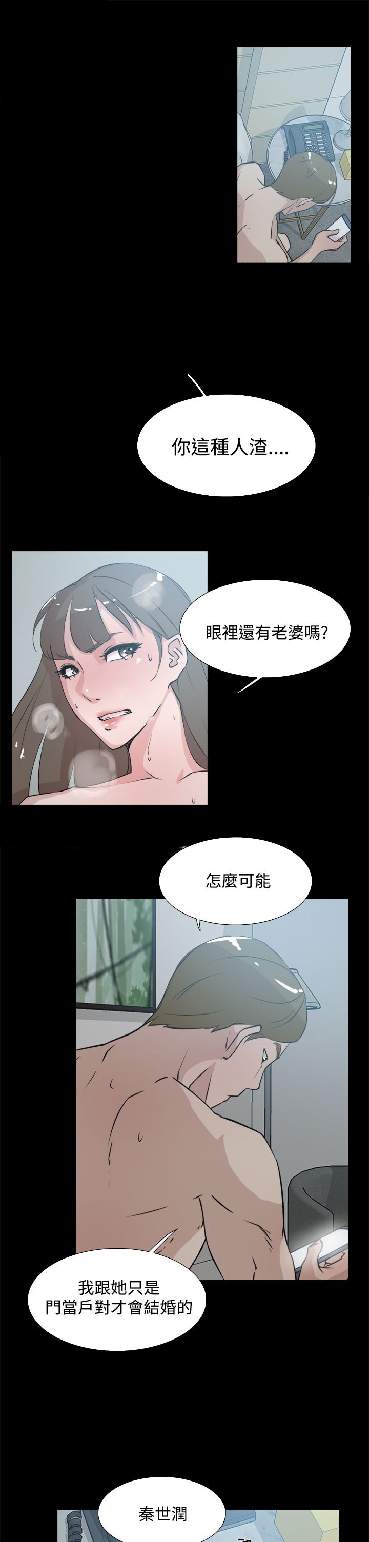 第23章：摆脱