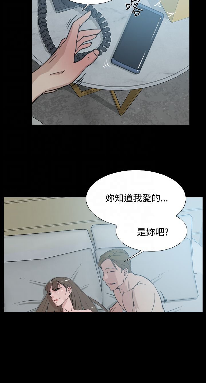 第23章：摆脱