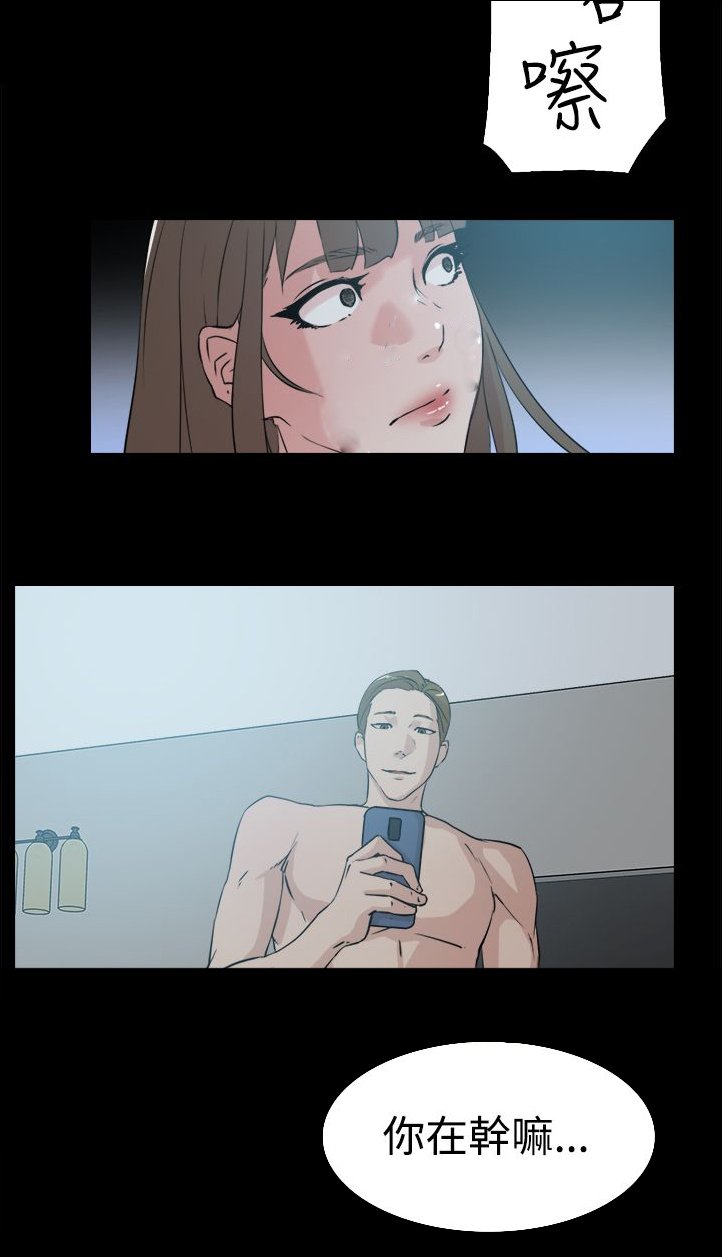 第23章：摆脱
