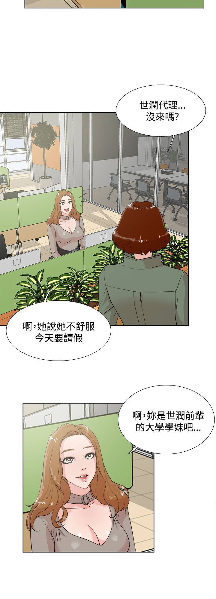 第24章：试用