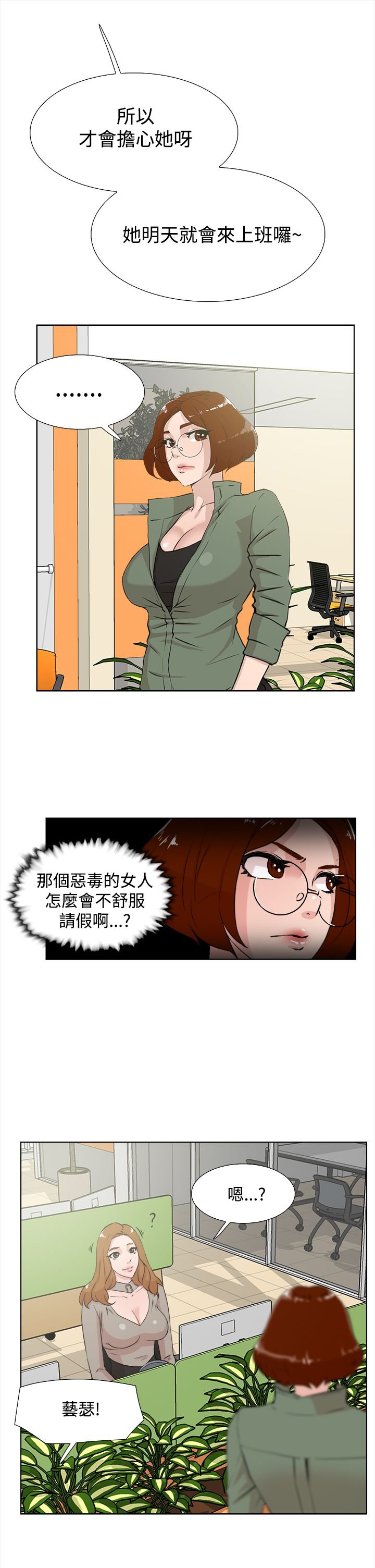 第24章：试用