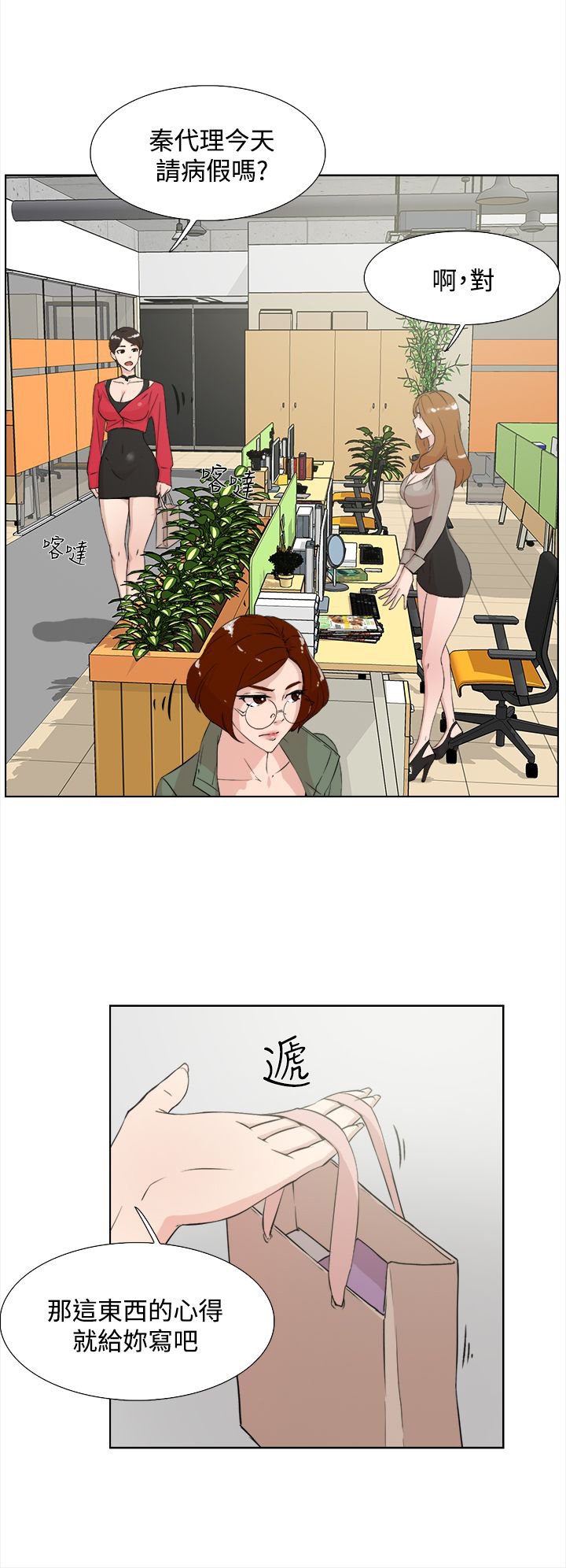 第24章：试用