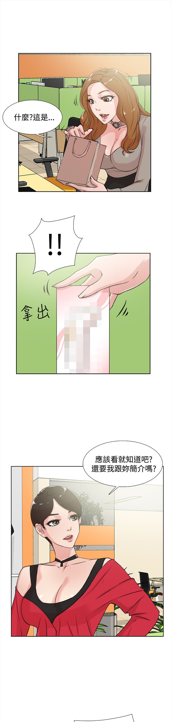 第24章：试用