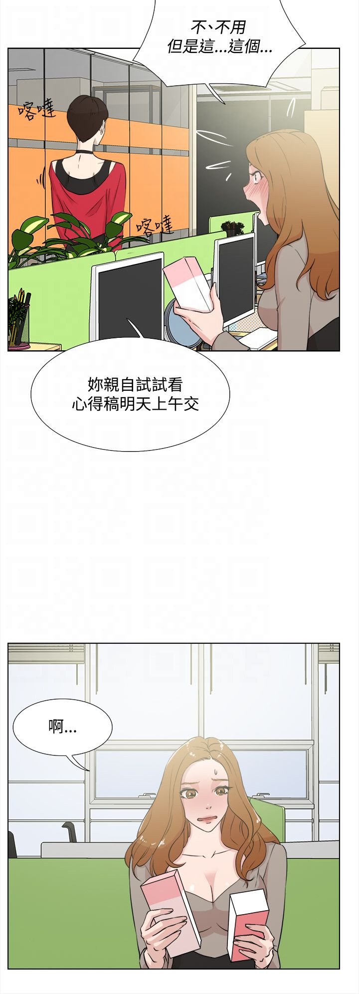 第24章：试用
