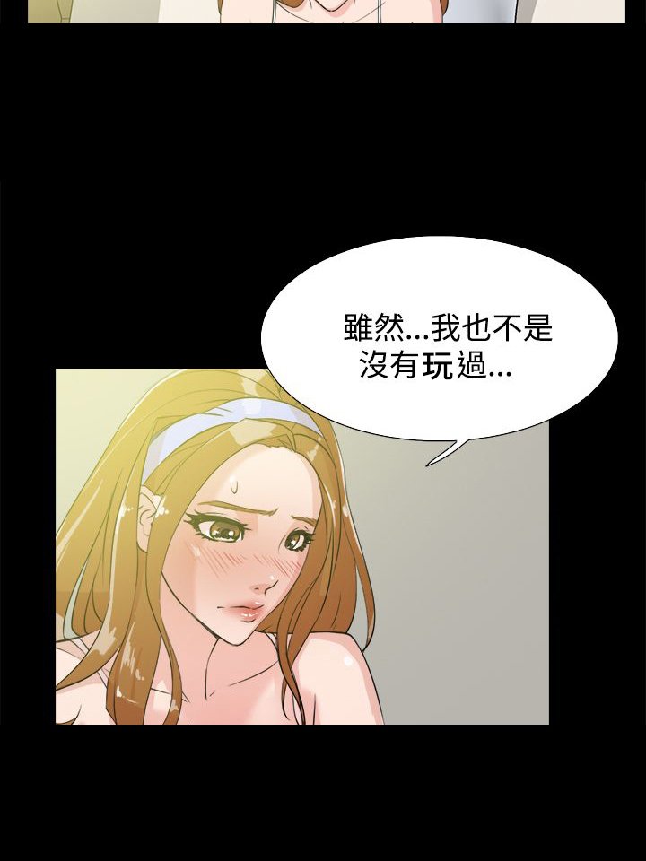 第24章：试用