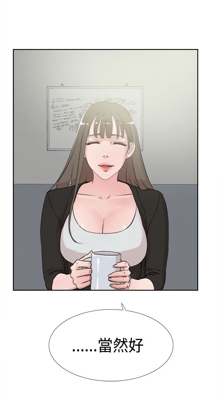 第26章：泪