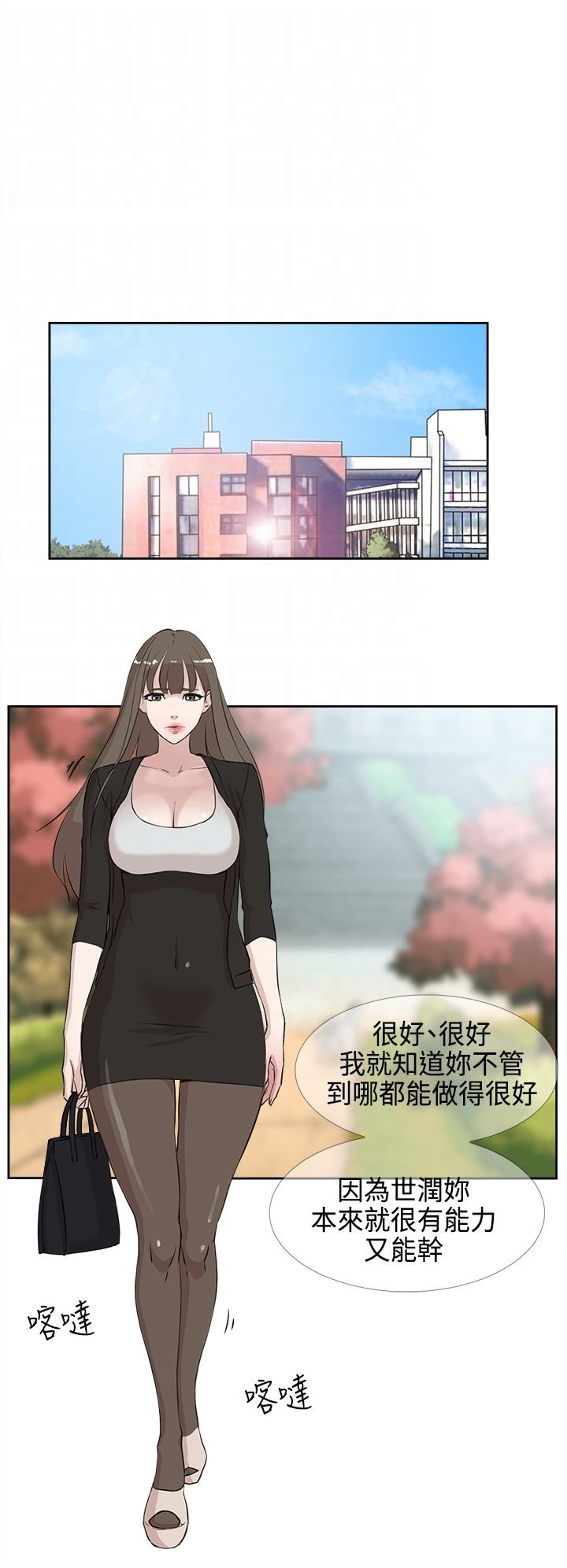 第26章：泪