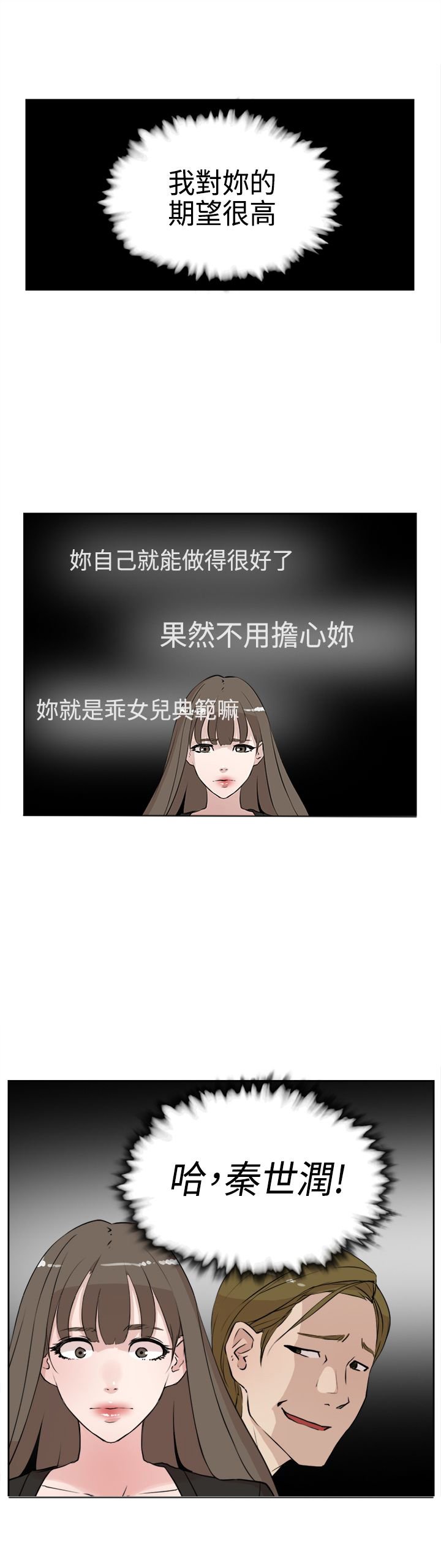 第26章：泪