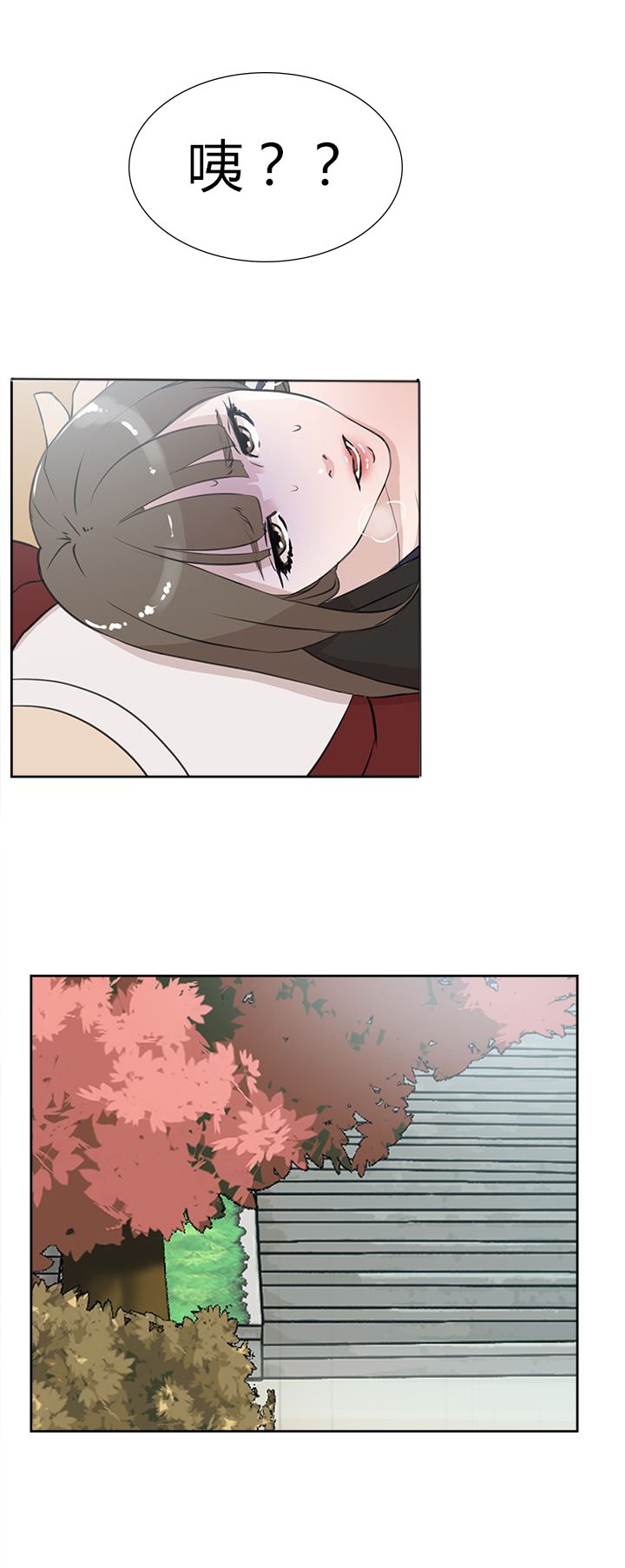 第26章：泪