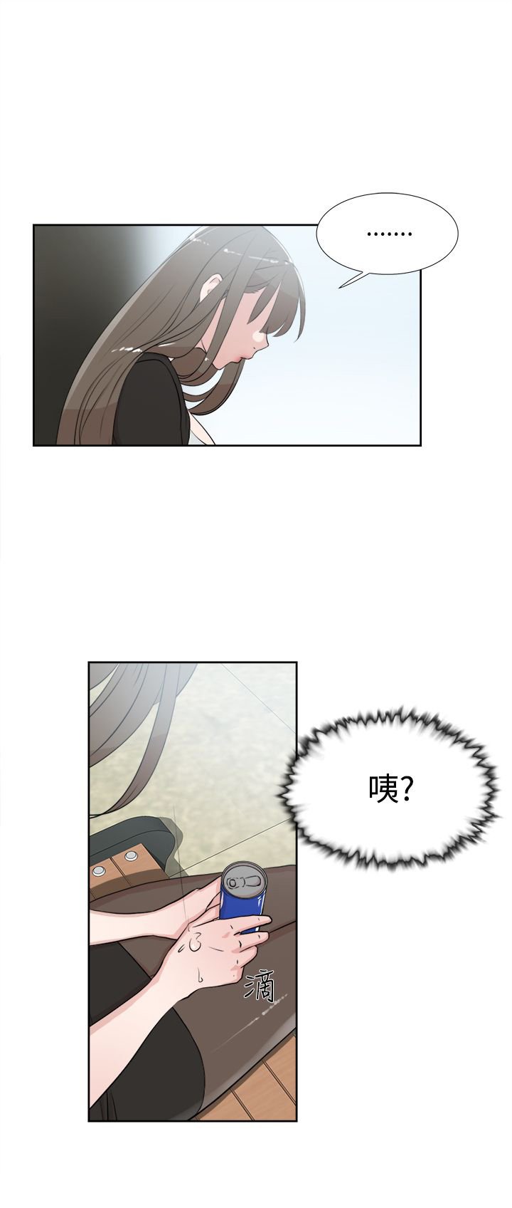 第26章：泪
